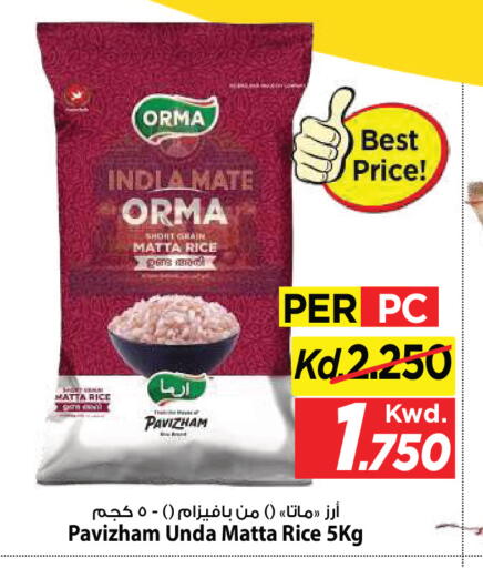 available at Mark & Save in Kuwait - Kuwait City