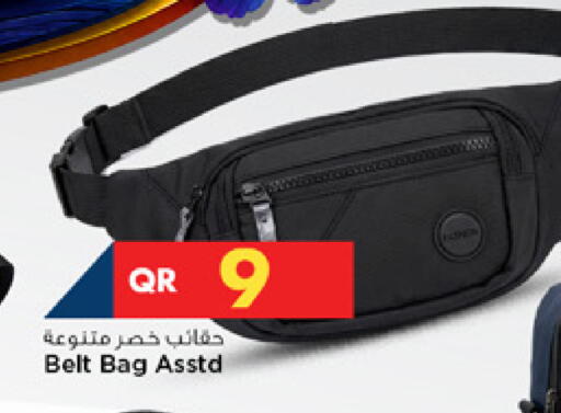 available at مرزا هايبرماركت in قطر - الدوحة