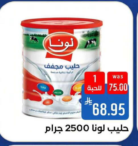available at شبرا الطائف in مملكة العربية السعودية, السعودية, سعودية - مكة المكرمة