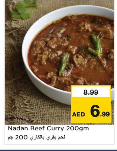 available at نستو هايبرماركت in الإمارات العربية المتحدة , الامارات - الشارقة / عجمان