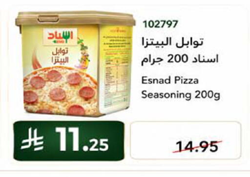 available at هوم ماركت in مملكة العربية السعودية, السعودية, سعودية - مكة المكرمة
