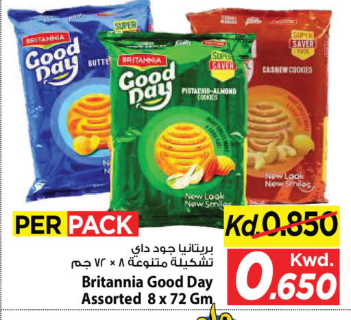 available at مارك & سايف in الكويت - مدينة الكويت