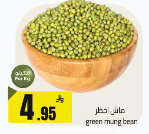 available at مخازن هايبرماركت in مملكة العربية السعودية, السعودية, سعودية - بريدة