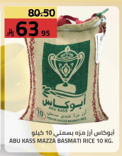 available at Astra Markets in KSA, Saudi Arabia, Saudi - Tabuk