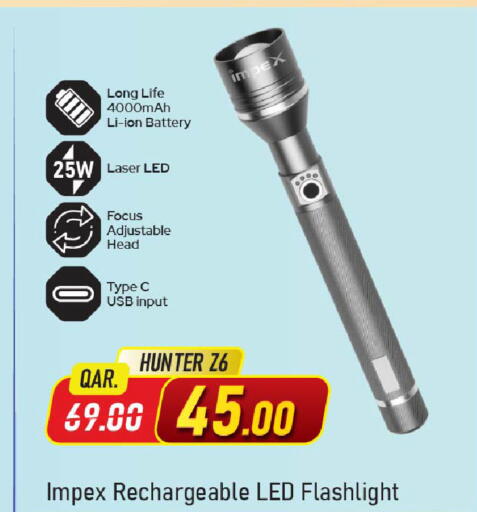 available at مركز التموين العائلي in قطر - الخور