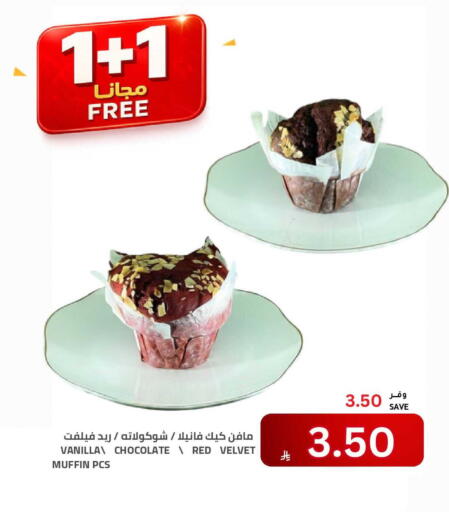 Vanilla available at Astra Markets in KSA, Saudi Arabia, Saudi - Tabuk