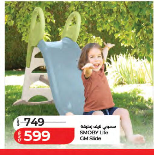 available at LuLu Hypermarket in Qatar - Al Rayyan