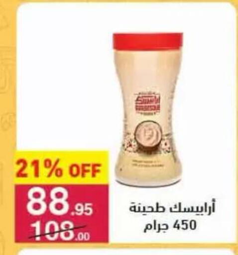 available at محمود الفار in Egypt - القاهرة