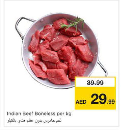 available at نستو هايبرماركت in الإمارات العربية المتحدة , الامارات - الشارقة / عجمان