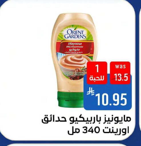 available at شبرا الطائف in مملكة العربية السعودية, السعودية, سعودية - مكة المكرمة