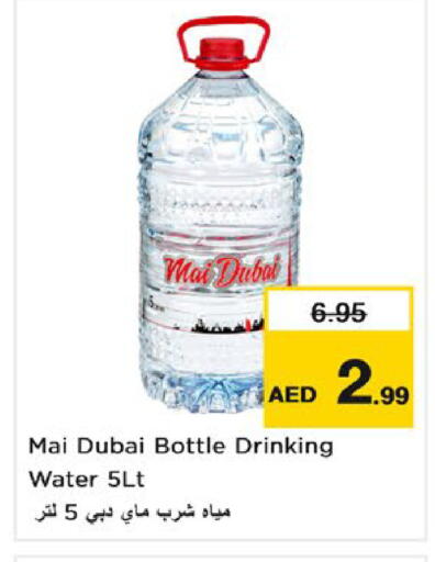 available at Nesto Hypermarket in UAE - Fujairah