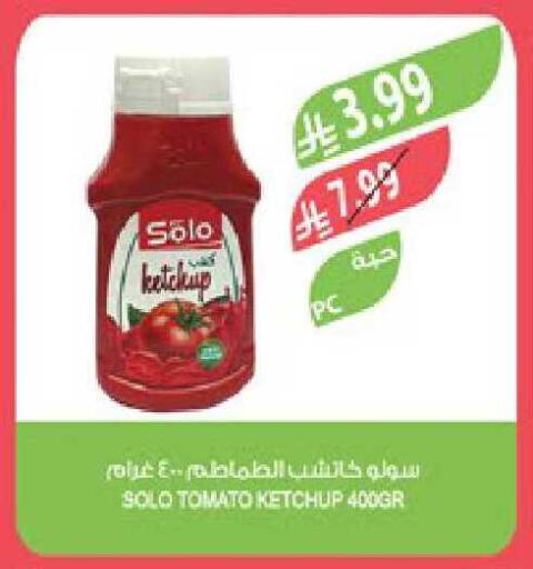 Tomato available at المزرعة in مملكة العربية السعودية, السعودية, سعودية - حفر الباطن