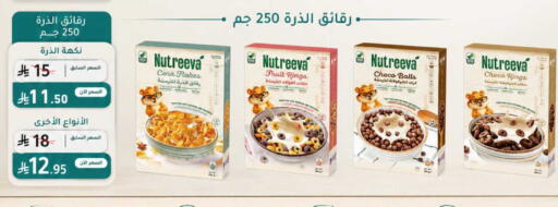 available at Joule Market in KSA, Saudi Arabia, Saudi - Al Khobar