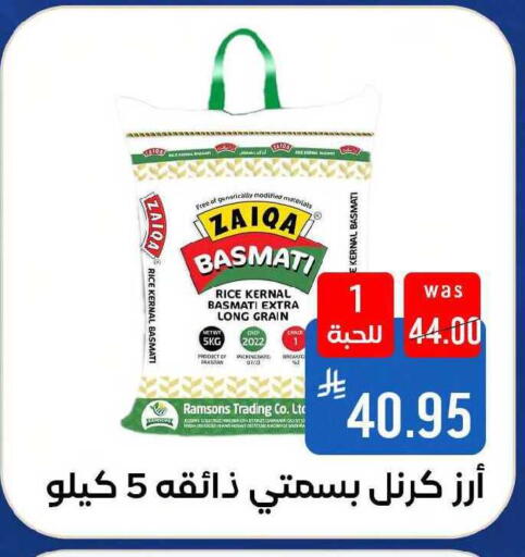 Mint available at شبرا الطائف in مملكة العربية السعودية, السعودية, سعودية - مكة المكرمة