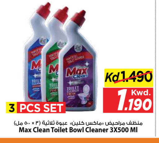 available at مارك & سايف in الكويت - مدينة الكويت