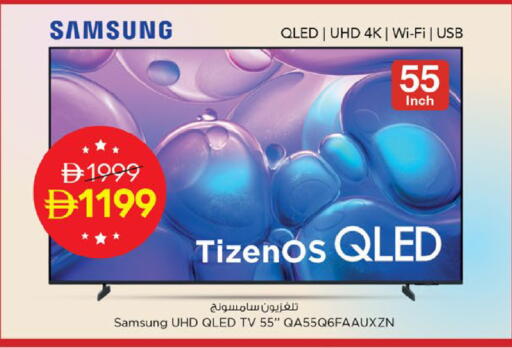 available at Nesto Hypermarket in UAE - Fujairah
