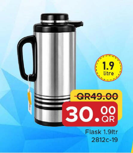 available at مركز التموين العائلي in قطر - الدوحة
