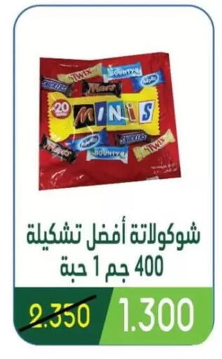available at جمعية غرناطة التعاونية in الكويت - مدينة الكويت