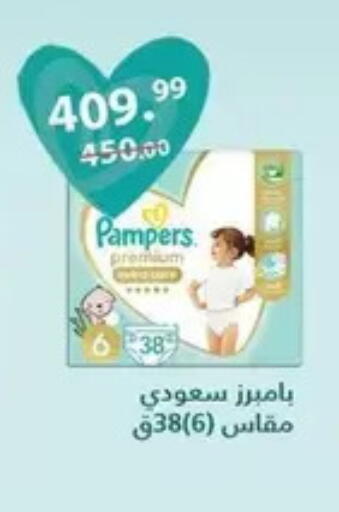 available at الحبيب ماركت in Egypt - القاهرة
