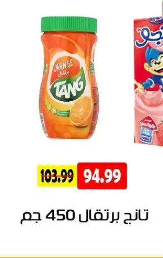 Orange available at AlSultan Hypermarket in Egypt - Cairo