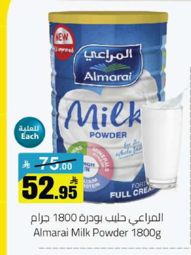 available at Hypermarket Stor in KSA, Saudi Arabia, Saudi - Hafar Al Batin
