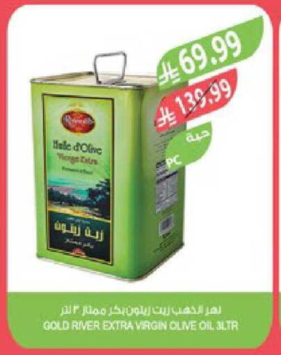 available at المزرعة in مملكة العربية السعودية, السعودية, سعودية - حفر الباطن