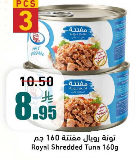 available at Joule Market in KSA, Saudi Arabia, Saudi - Al Khobar