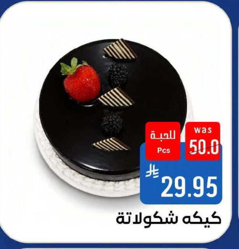 available at Shubra AlTaif in KSA, Saudi Arabia, Saudi - Mecca