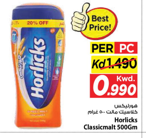 available at مارك & سايف in الكويت - مدينة الكويت