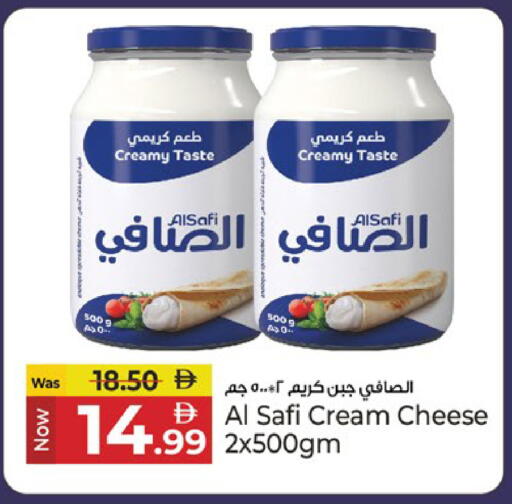 available at كنز هايبرماركت in الإمارات العربية المتحدة , الامارات - الشارقة / عجمان