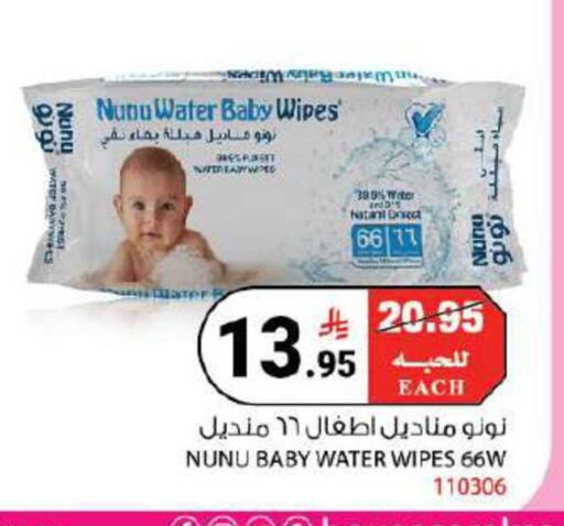 available at هاوس كير in مملكة العربية السعودية, السعودية, سعودية - مكة المكرمة