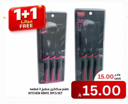 available at أسواق أسترا in مملكة العربية السعودية, السعودية, سعودية - تبوك