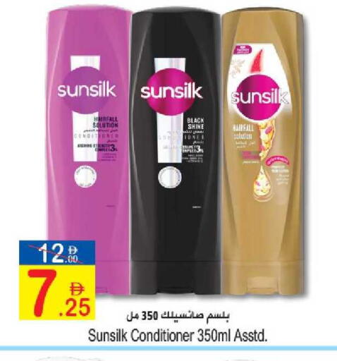 available at Sun and Sand Hypermarket in UAE - Fujairah