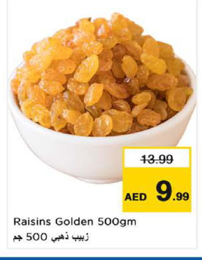 available at لاست تشانس in الإمارات العربية المتحدة , الامارات - ٱلْفُجَيْرَة‎