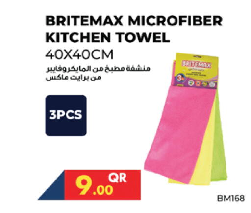 available at Marza Hypermarket in Qatar - Al Shamal