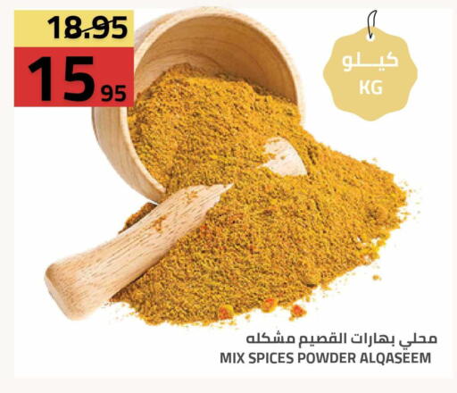 available at Astra Markets in KSA, Saudi Arabia, Saudi - Tabuk
