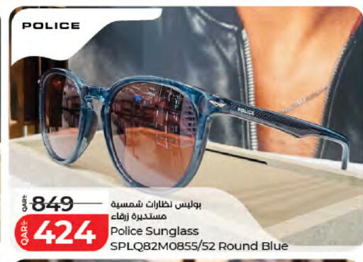 available at لولو هايبرماركت in قطر - الريان