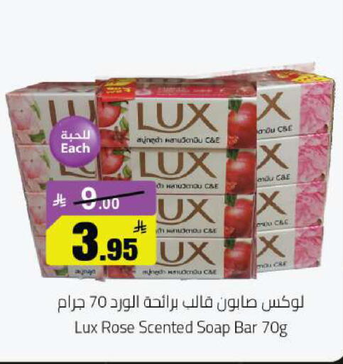 available at مخازن هايبرماركت in مملكة العربية السعودية, السعودية, سعودية - حفر الباطن