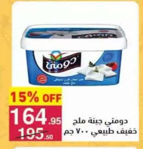 available at محمود الفار in Egypt - القاهرة