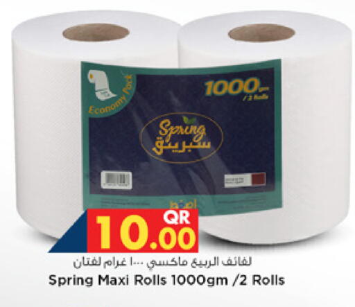 available at مرزا هايبرماركت in قطر - الخور