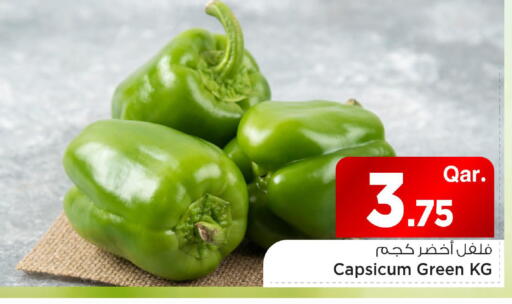 Capsicum available at Mark & Save  in Qatar - Al-Shahaniya