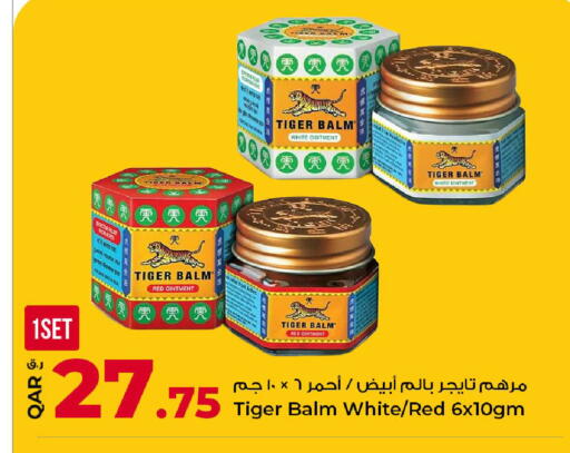 available at روابي هايبرماركت in قطر - أم صلال