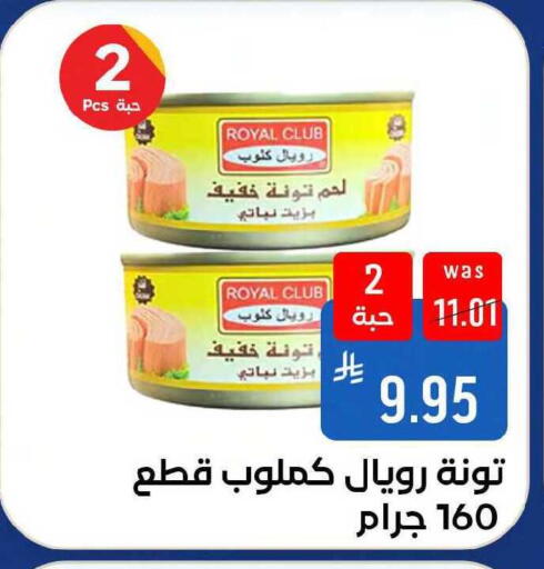 available at Shubra AlTaif in KSA, Saudi Arabia, Saudi - Mecca