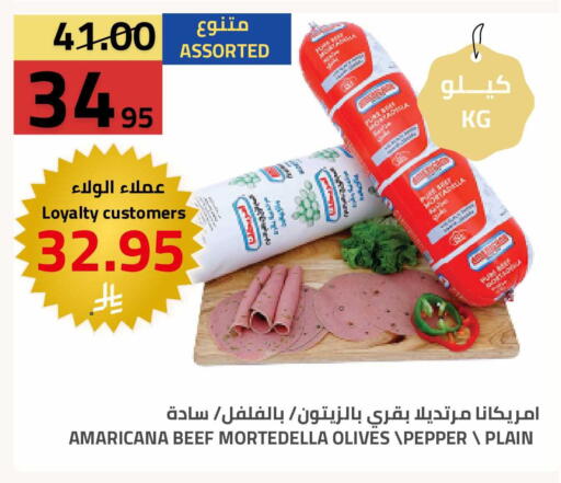 Pepper available at أسواق أسترا in مملكة العربية السعودية, السعودية, سعودية - تبوك