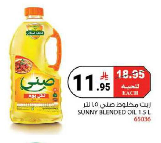 available at House Care in KSA, Saudi Arabia, Saudi - Mecca