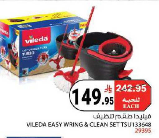 available at House Care in KSA, Saudi Arabia, Saudi - Mecca