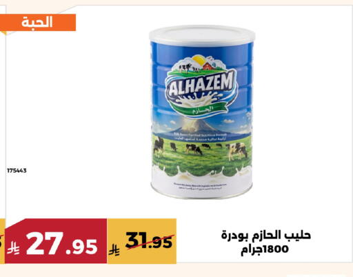 available at Forat Garden in KSA, Saudi Arabia, Saudi - Mecca