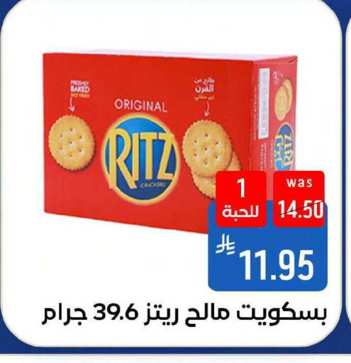 available at Shubra AlTaif in KSA, Saudi Arabia, Saudi - Mecca