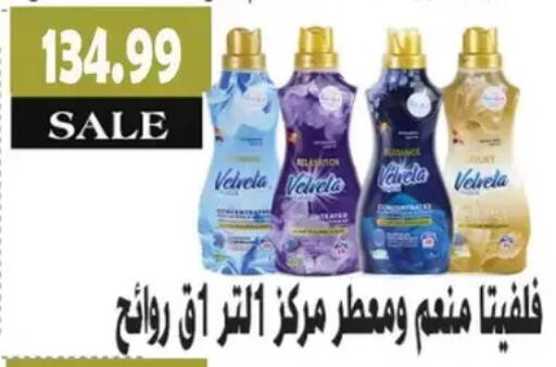available at AlSultan Hypermarket in Egypt - Cairo
