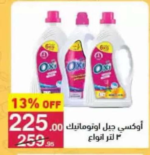 available at محمود الفار in Egypt - القاهرة
